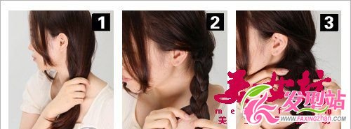 教你DIY經(jīng)典實用歪發(fā)髻
