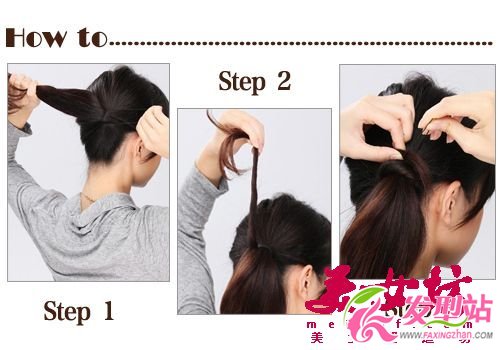 3款日系約會發(fā)型DIY 甜美出街