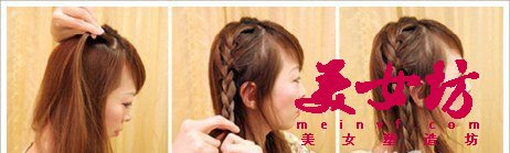 側編花苞頭 約會情人節(jié)最佳發(fā)型