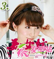 發(fā)箍新用 DIY甜美可愛發(fā)型