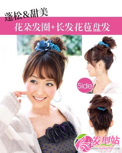 巧搭浪漫發(fā)飾 女神必備花朵盤發(fā)