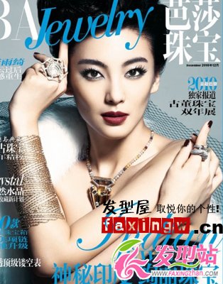 張雨綺登時尚雜志發(fā)型圖片曝光 極盡奢華性感