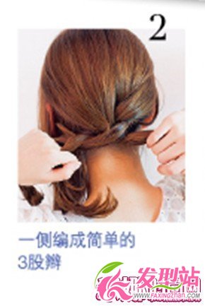 碎發(fā)打理出-20%的完美小臉發(fā)型