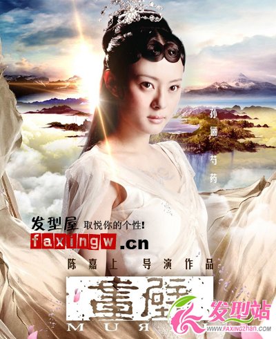 《畫壁》孫儷鄭爽柳巖古裝發(fā)型圖片首曝光