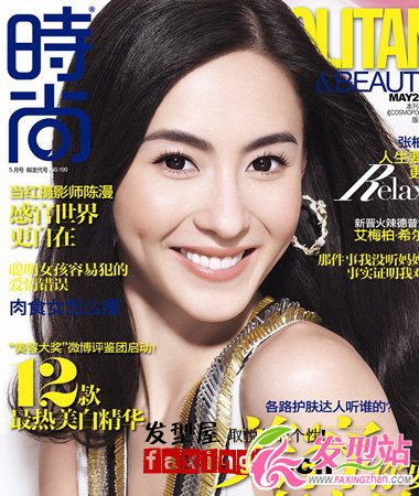 張柏芝離婚后COSMO封面 端莊發(fā)型更顯優(yōu)雅