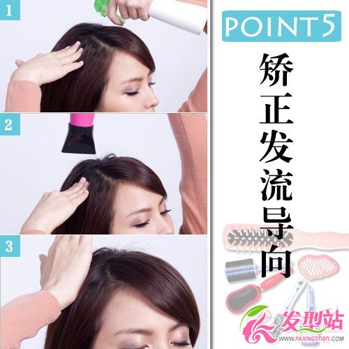 馴服5類起床亂發(fā) OL的清晨急救術(shù)