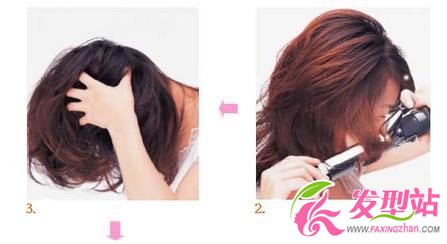 直發(fā)變型打造宋慧喬式卷發(fā)