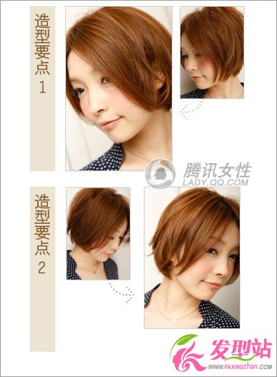 巧克力色發(fā)型質(zhì)感華麗升級(jí)(組圖)