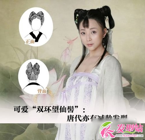 殷桃古裝古風(fēng)發(fā)型顯嬌俏(組圖)