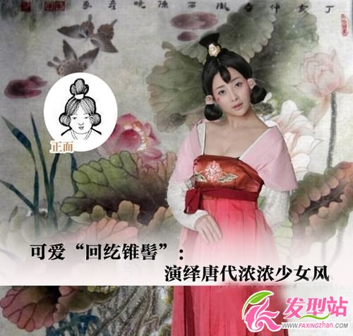 殷桃古裝古風(fēng)發(fā)型顯嬌俏(組圖)