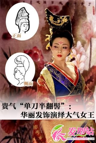 殷桃古裝古風(fēng)發(fā)型顯嬌俏(組圖)