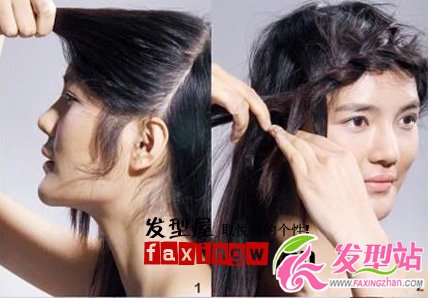 2012最新時(shí)尚扎發(fā)發(fā)型diy