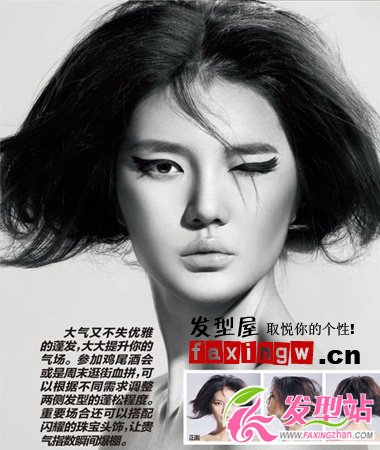 2012最新時(shí)尚扎發(fā)發(fā)型diy