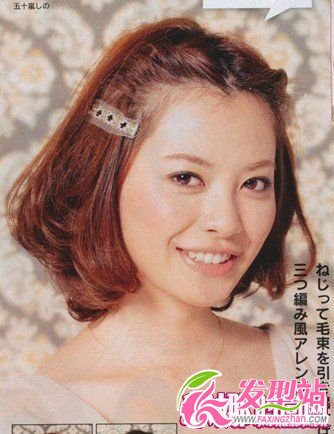 美麗不求人 bobo短發(fā)DIY