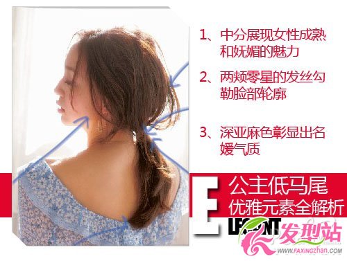 人氣甜美風 空氣感凌亂馬尾