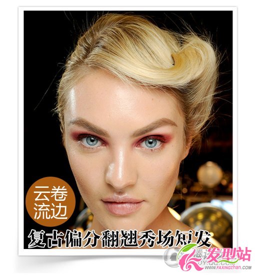 貓王翹劉海短發(fā) 變身型格假小子