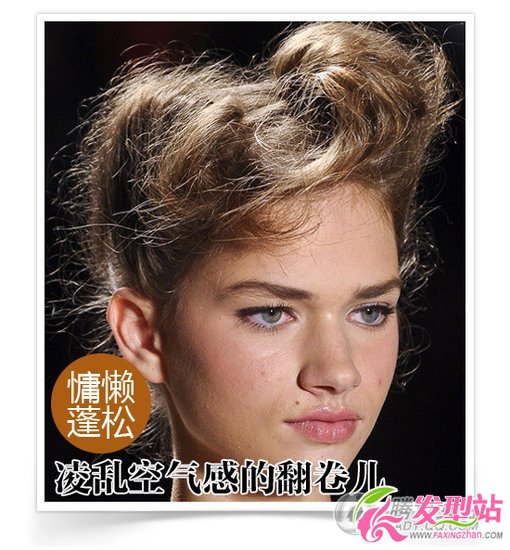 貓王翹劉海短發(fā) 變身型格假小子