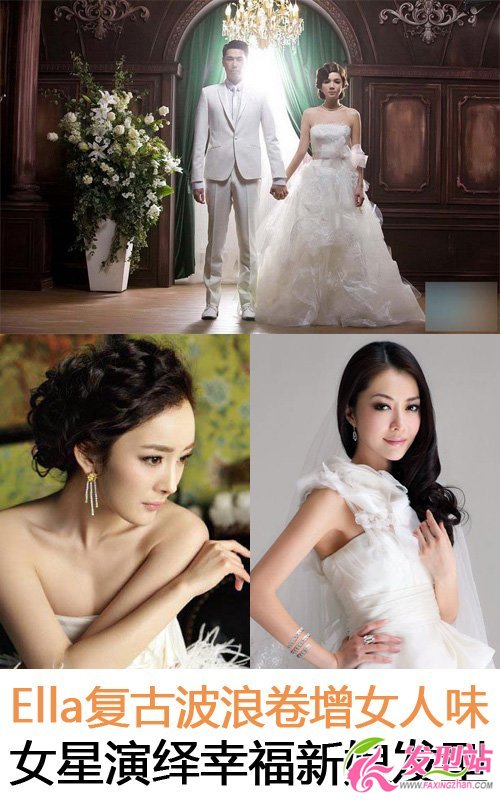 點(diǎn)擊大圖看下一張:Ella大婚在即 絕美復(fù)古婚紗頭如公主
