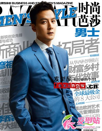五月最新男明星發(fā)型 爽朗短發(fā)顯帥氣