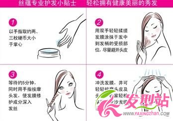 技巧干發(fā)