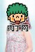 溫柔發(fā)型DIY 幫你甩掉大臉