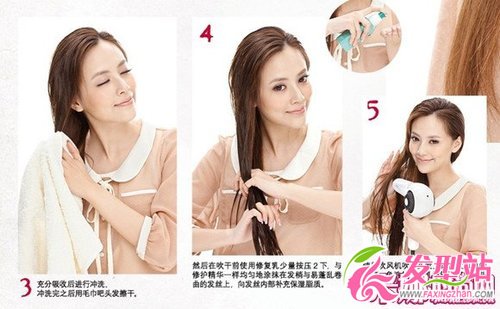 告別天然卷煩惱 垂順發(fā)質(zhì)不是夢(mèng)