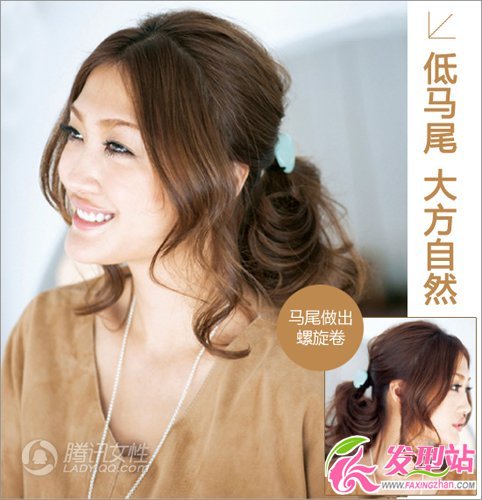 降溫小心思 4款清新卷發(fā)DIY