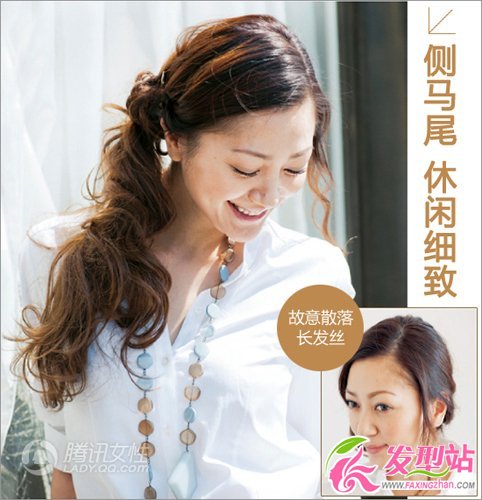 降溫小心思 4款清新卷發(fā)DIY