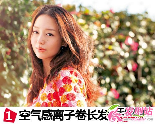 松島花夏日發(fā)型