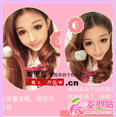 教你打理頭發(fā) 十分鐘直發(fā)變卷發(fā)