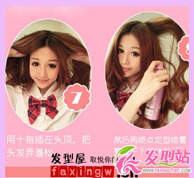 教你打理頭發(fā) 十分鐘直發(fā)變卷發(fā)