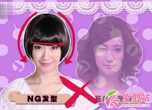 漂亮臉蛋靠發(fā)型 長(zhǎng)圓方臉有講究