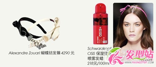 隨心情挑發(fā)飾 變化中找快樂(lè)