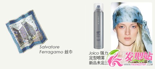 隨心情挑發(fā)飾 變化中找快樂(lè)