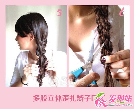 清涼歪扎麻花辮 今夏再吹文藝風(fēng)