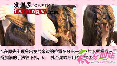 范冰冰式時尚編發(fā)盤發(fā)步驟 大氣有范