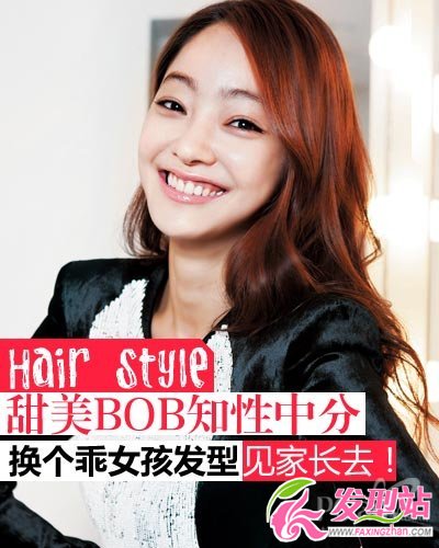 3款乖乖女發(fā)型 見家長最討喜