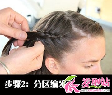 DIY法式編發(fā) 將優(yōu)雅進(jìn)行到底