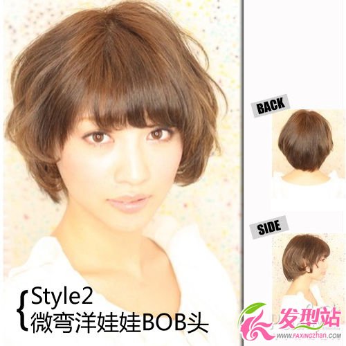 4款日系發(fā)型好打理 直率Bob斜分劉海