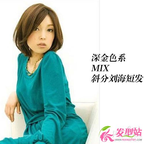盤點(diǎn)明星搞笑發(fā)型 王菲丸子頭像手榴彈