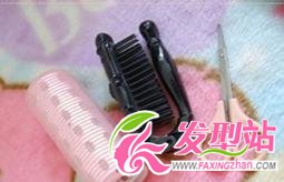 劉海長了不用愁 輕松剪出自然效果