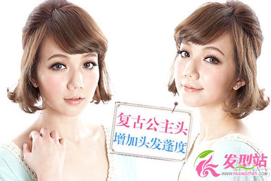 初秋編發(fā)新主義 3款發(fā)型讓女生變身女神