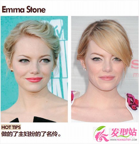 Emma Stone