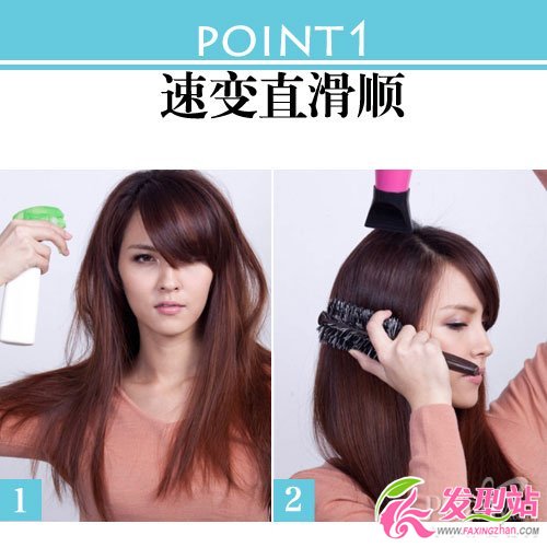 職場麗人的清晨發(fā)型急救術(shù)