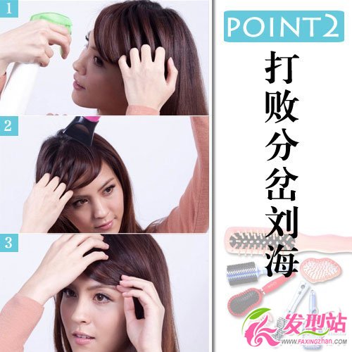 職場(chǎng)麗人的清晨發(fā)型急救術(shù)