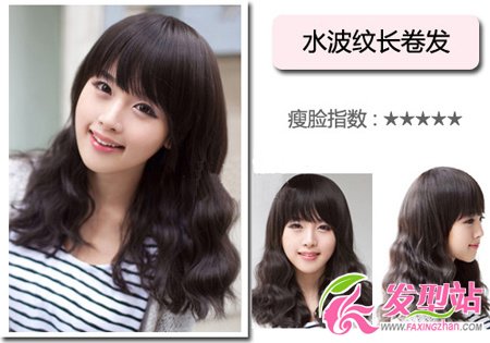 冬季瘦臉的韓式發(fā)型