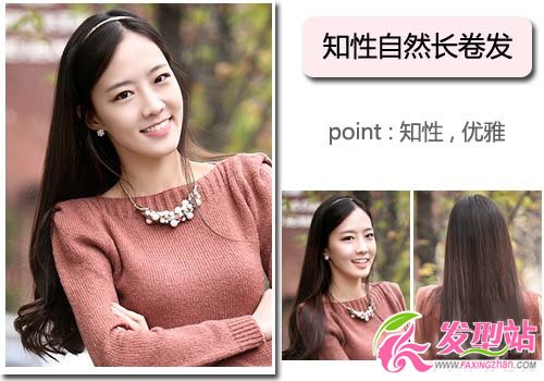 相親好感度100%的時尚發(fā)型