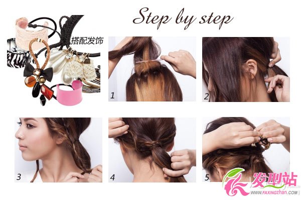 低馬尾側(cè)發(fā)髻學(xué)起來(lái) 5分鐘即變偽韓妞