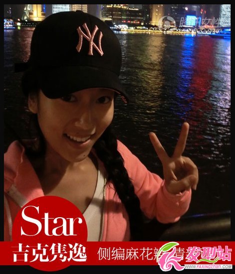 吉克雋逸潮流發(fā)型