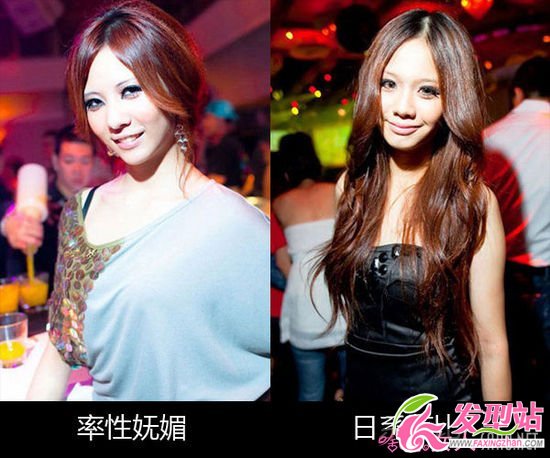 那些年曾經(jīng)的潮人扮靚夜店發(fā)型